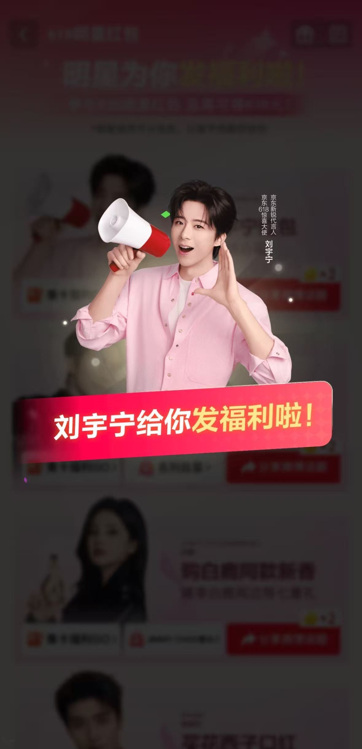 送跑腿的路上进地铁站，迎面就暴击偶遇了刘宇宁红包的超大屏！这颜值放在大屏上简直是