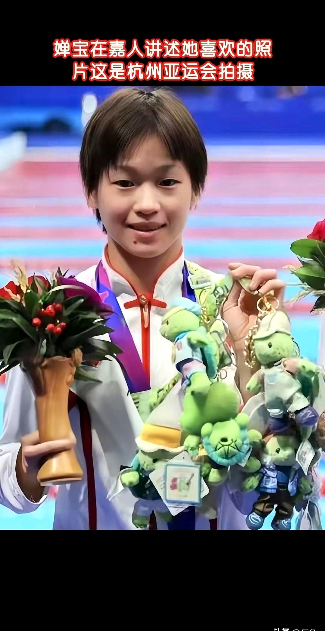 全红婵说，每张照片都是一个幸福画面。

19岁，奥运三冠王，她登上了《嘉人》封面