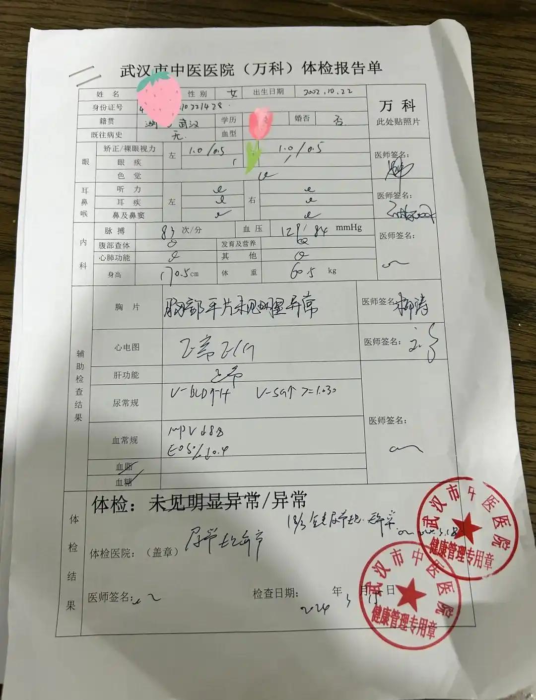 真是天选之人！6 月 26 日厦门传来一则重磅消息，当地一位女士到医院做常规体检
