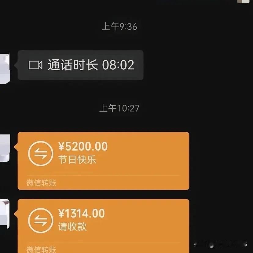 新年爱好打卡情人节都10:50了，朋友圈居然一条情人节转账、红包截图都没刷到，今