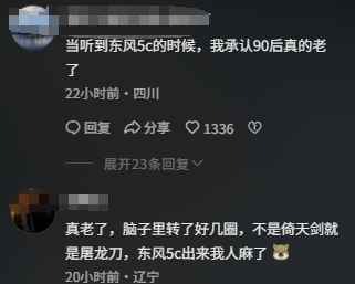 历史上哪件兵器光听名字就很厉害？小孩的“东风5C”确实是降维打击了现在孩子真比我