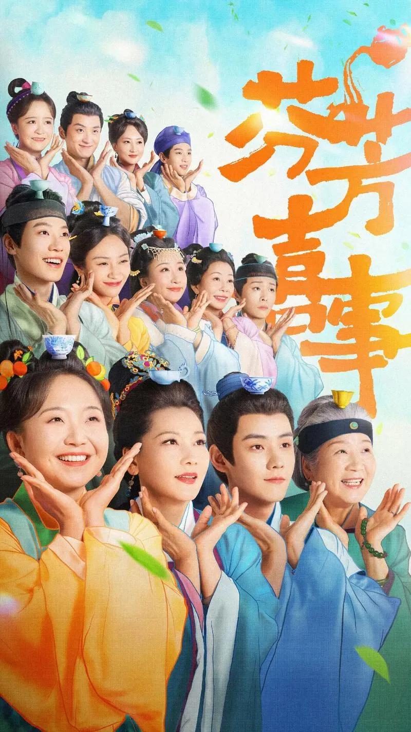 🌸 穿越回古代，感受繁华盛世的风采！