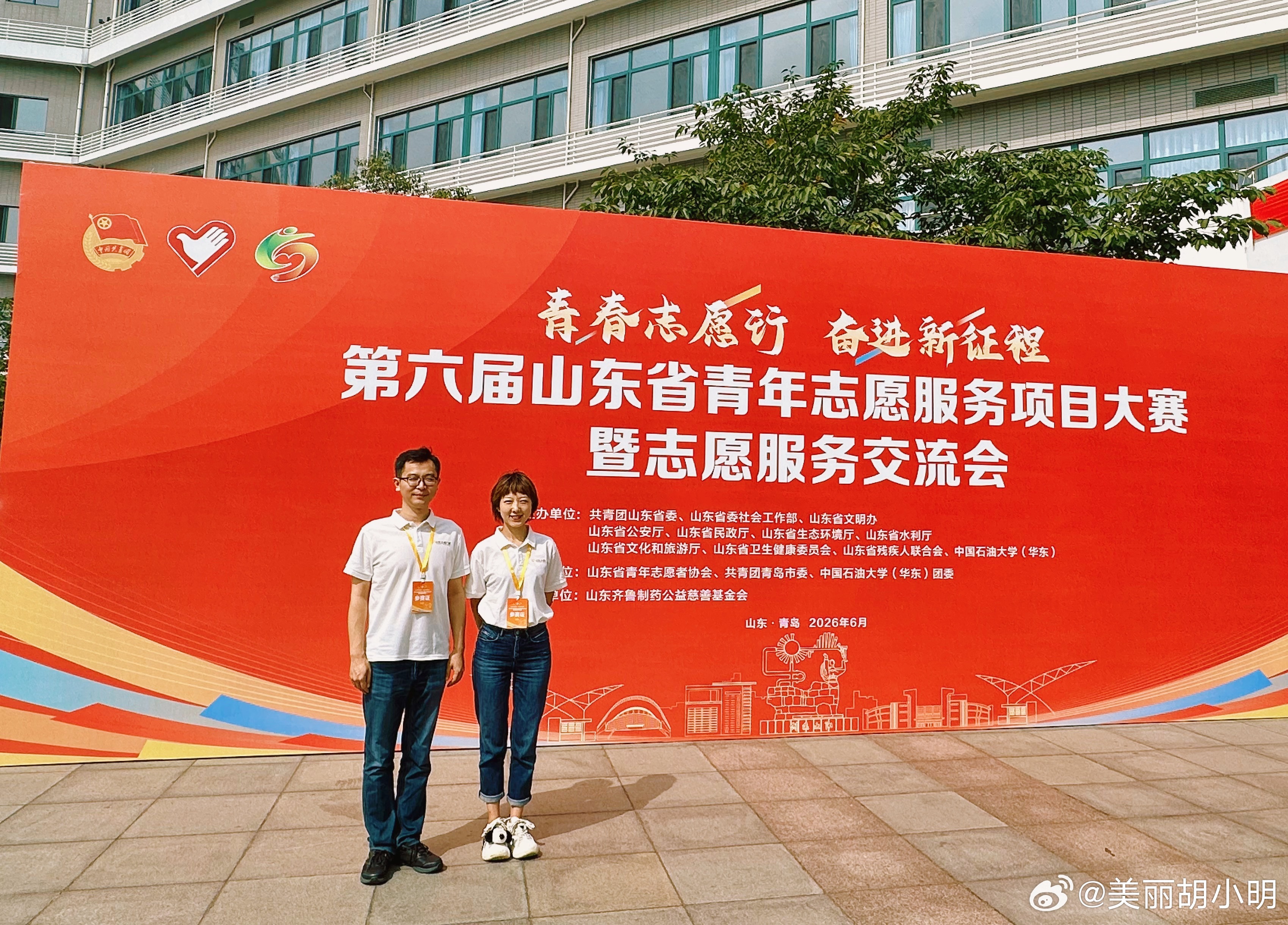 青年志愿者，金子一样的称号青年就很好、志愿者更是无上荣光今年干了很多年轻的事，真