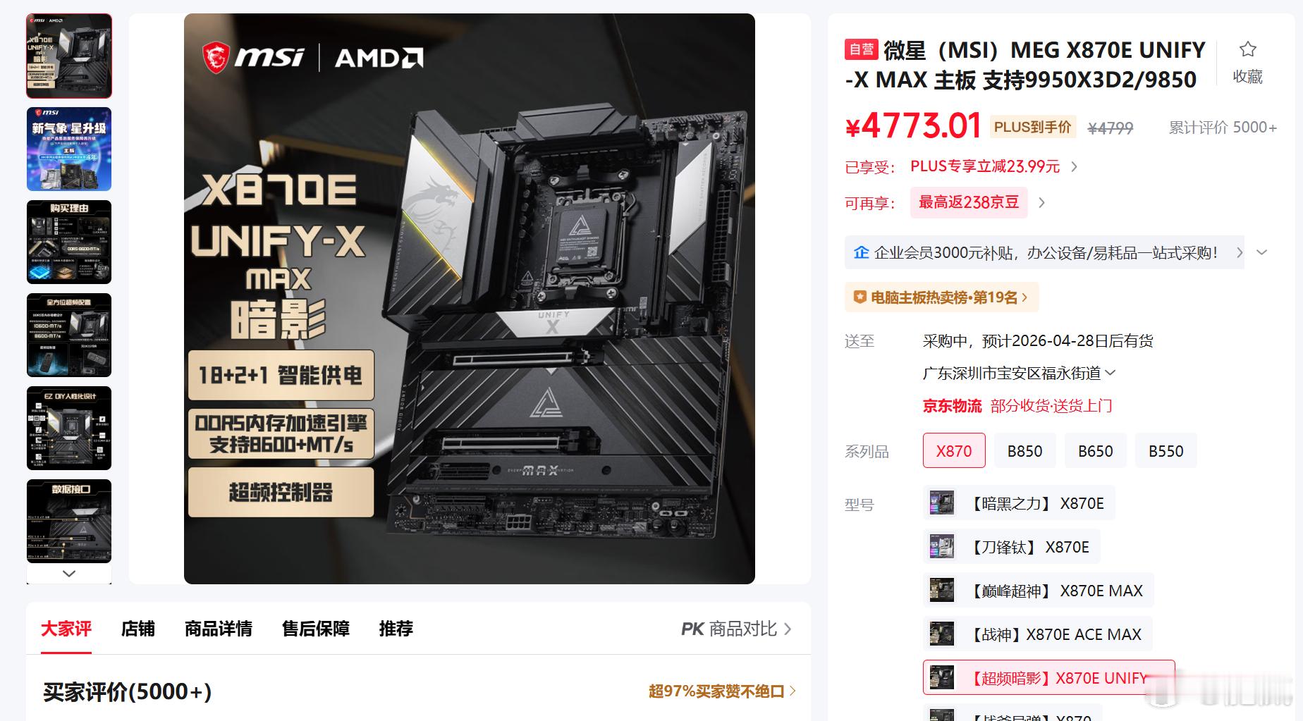 这板子一看就是狠角色 
