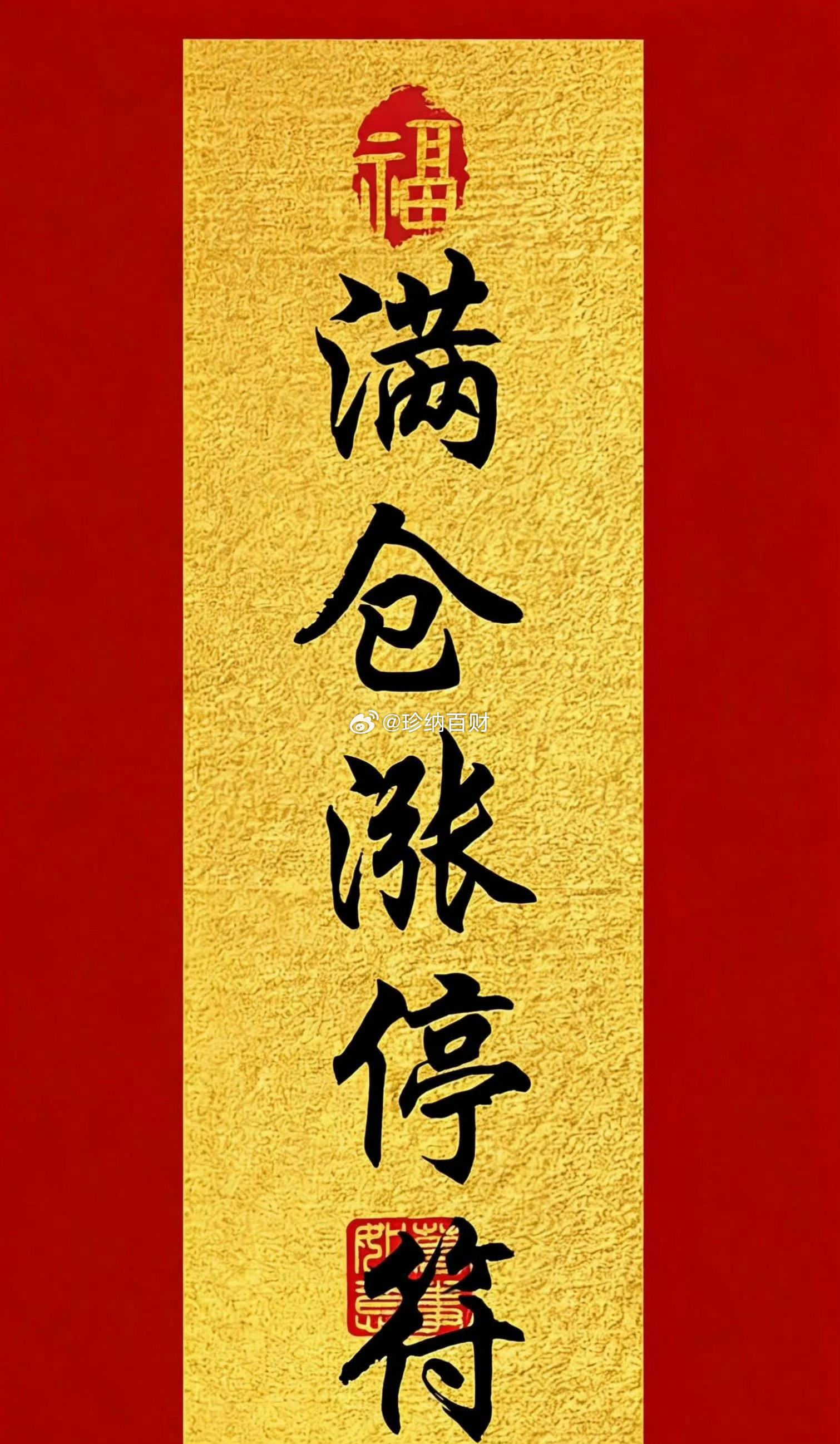 家人们，上周就跟大家念叨我的全新思路，这周正式执行啦！盘中分享建仓信号，准备妥当