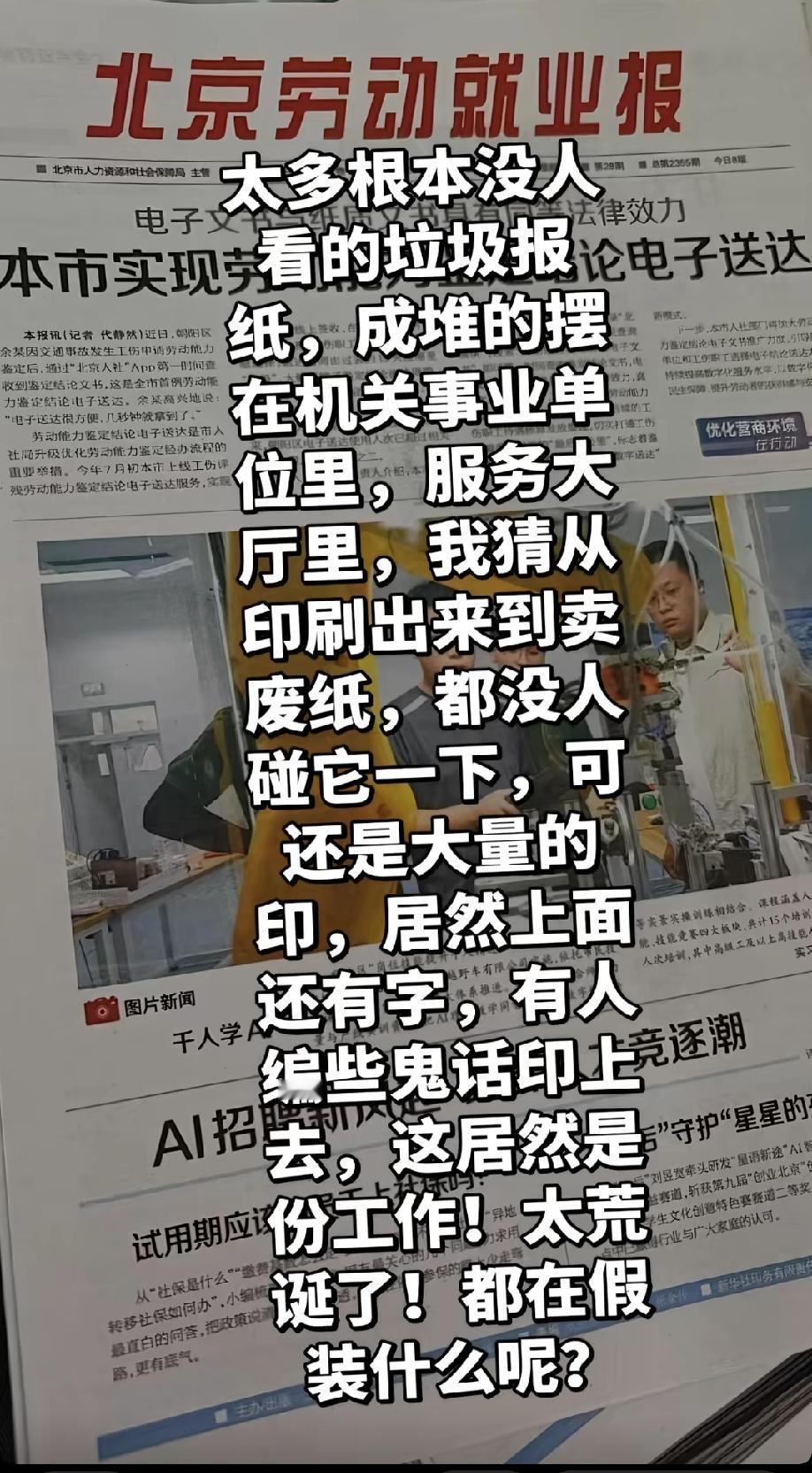 博主说的确实有理，该倒闭的应该就坚决倒闭，不然造成很大的浪费。