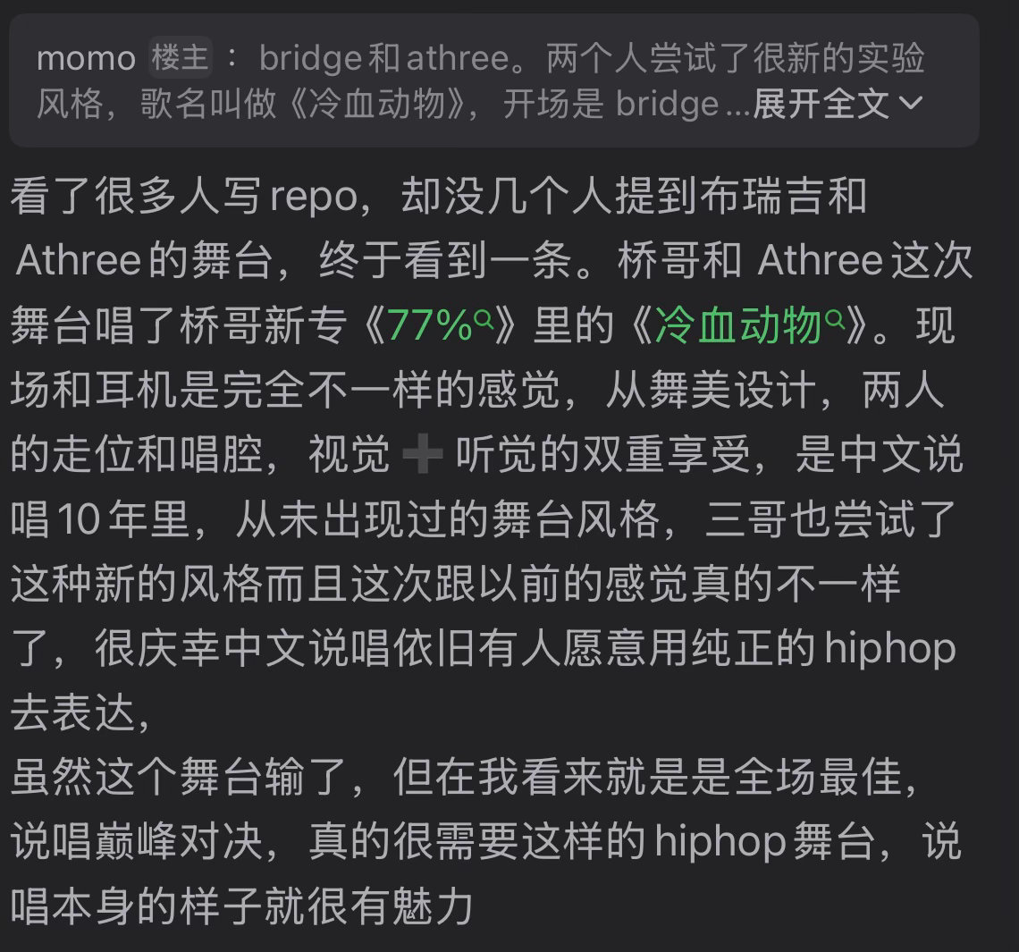 布瑞吉九城巡演官宣线上线下都能看到布瑞吉了布瑞吉 《77%》九城巡演终于官宣了！