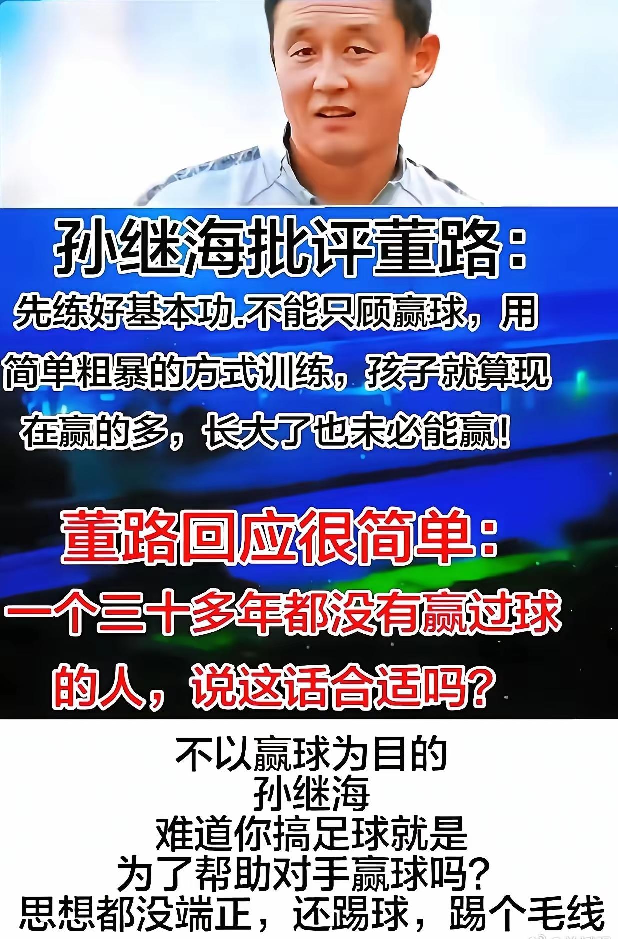 我认为怼的非常好[赞]