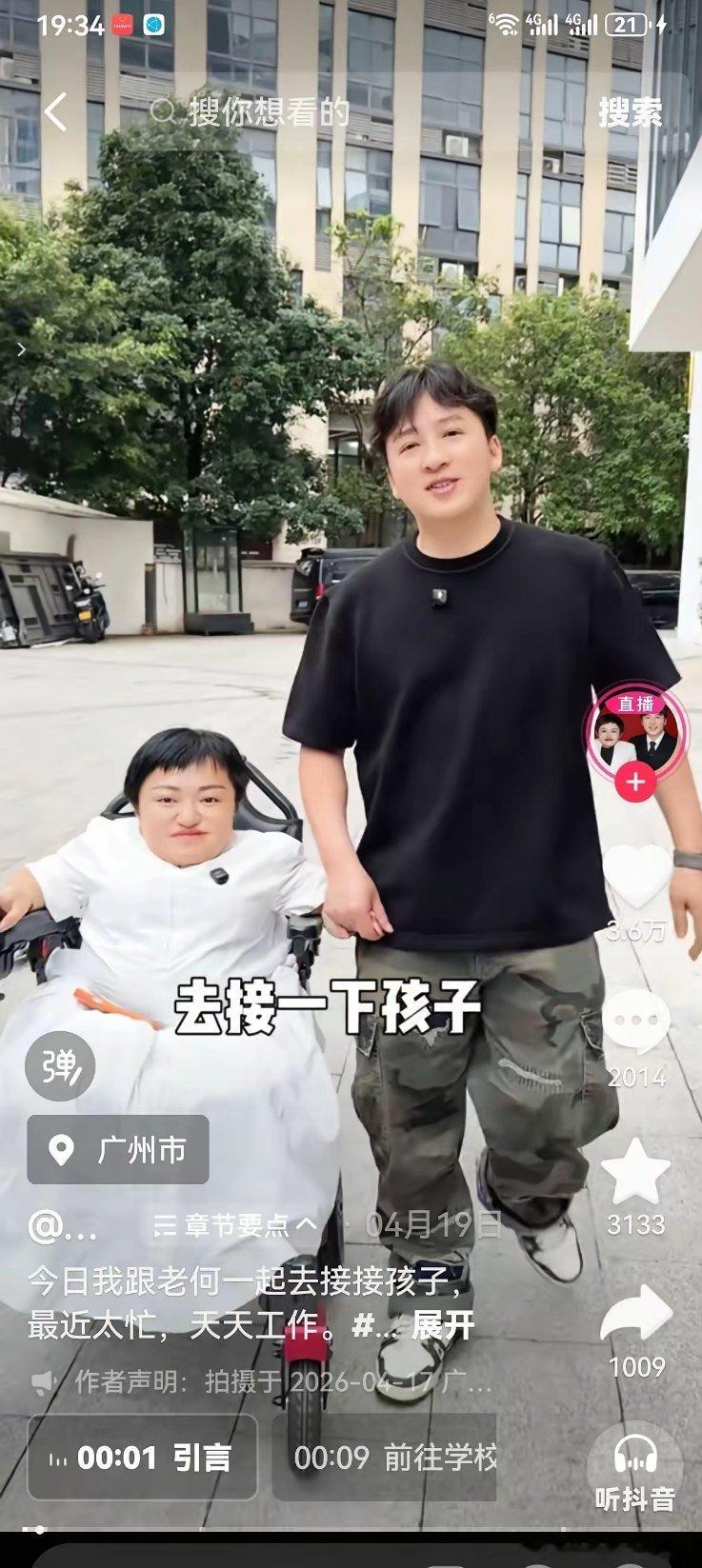 有网友说大双这小子是个狠人，人生的道路上不带走一点弯路的，你看他，对喜梅那叫一个