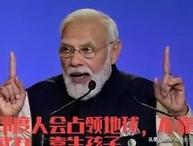 印度很有可能成为这个世界最大的“隐患”。

这个隐患，不是说印度实力多强，而是印