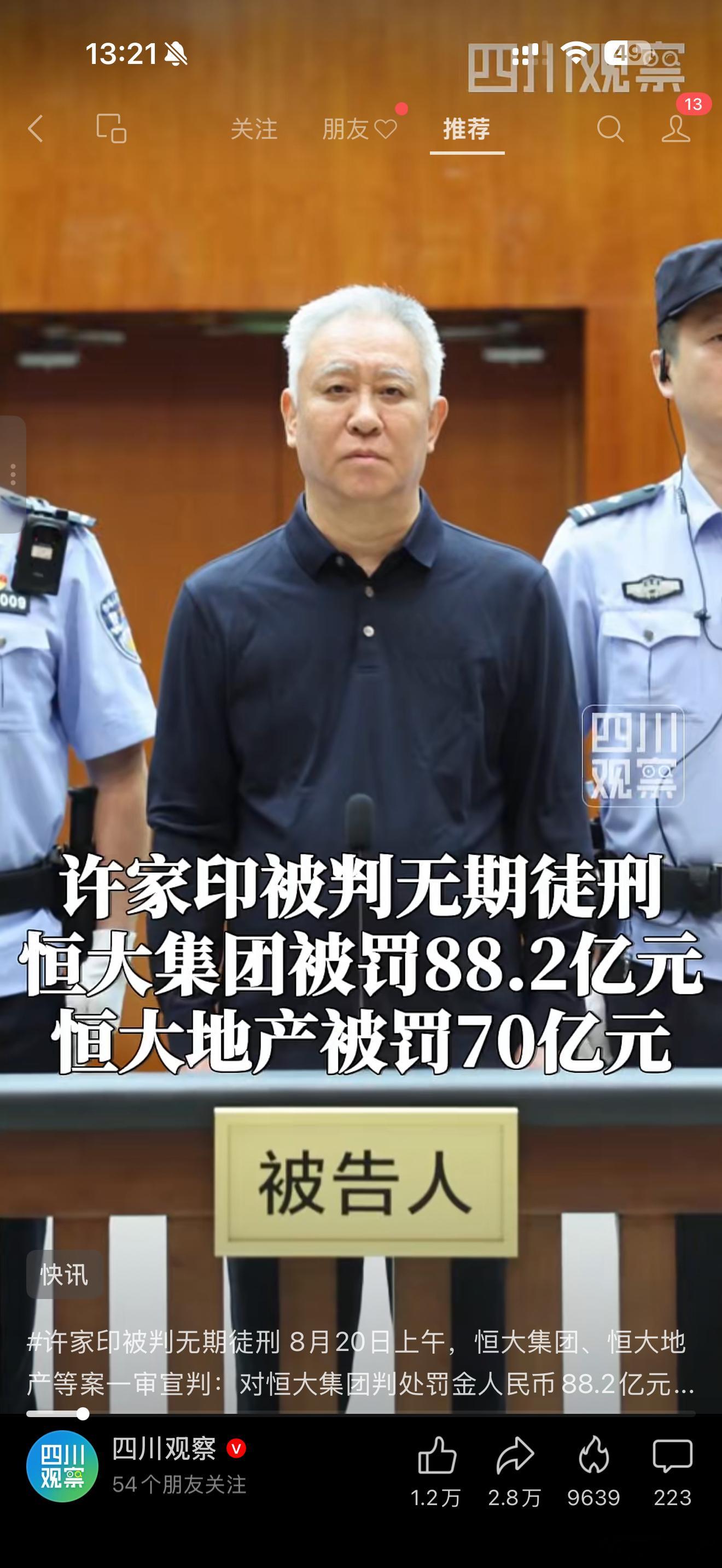 头发一下全白了该！ 