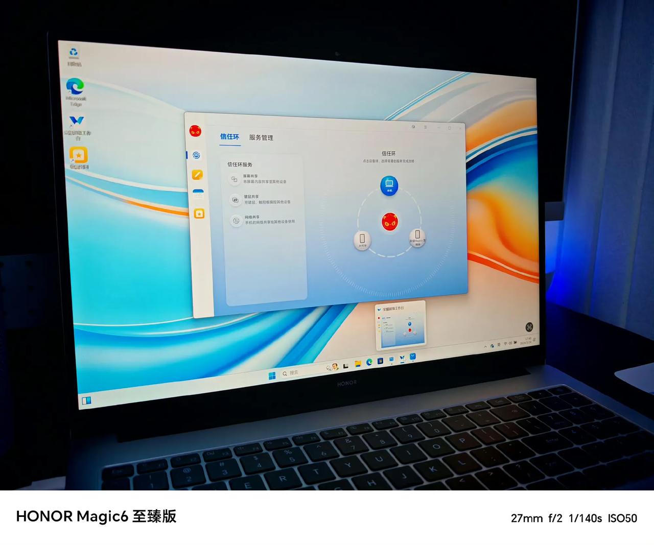 荣耀笔记本最新系统大变样啦！

新增的荣耀工作台超实用，可以收藏文件、记笔记、安