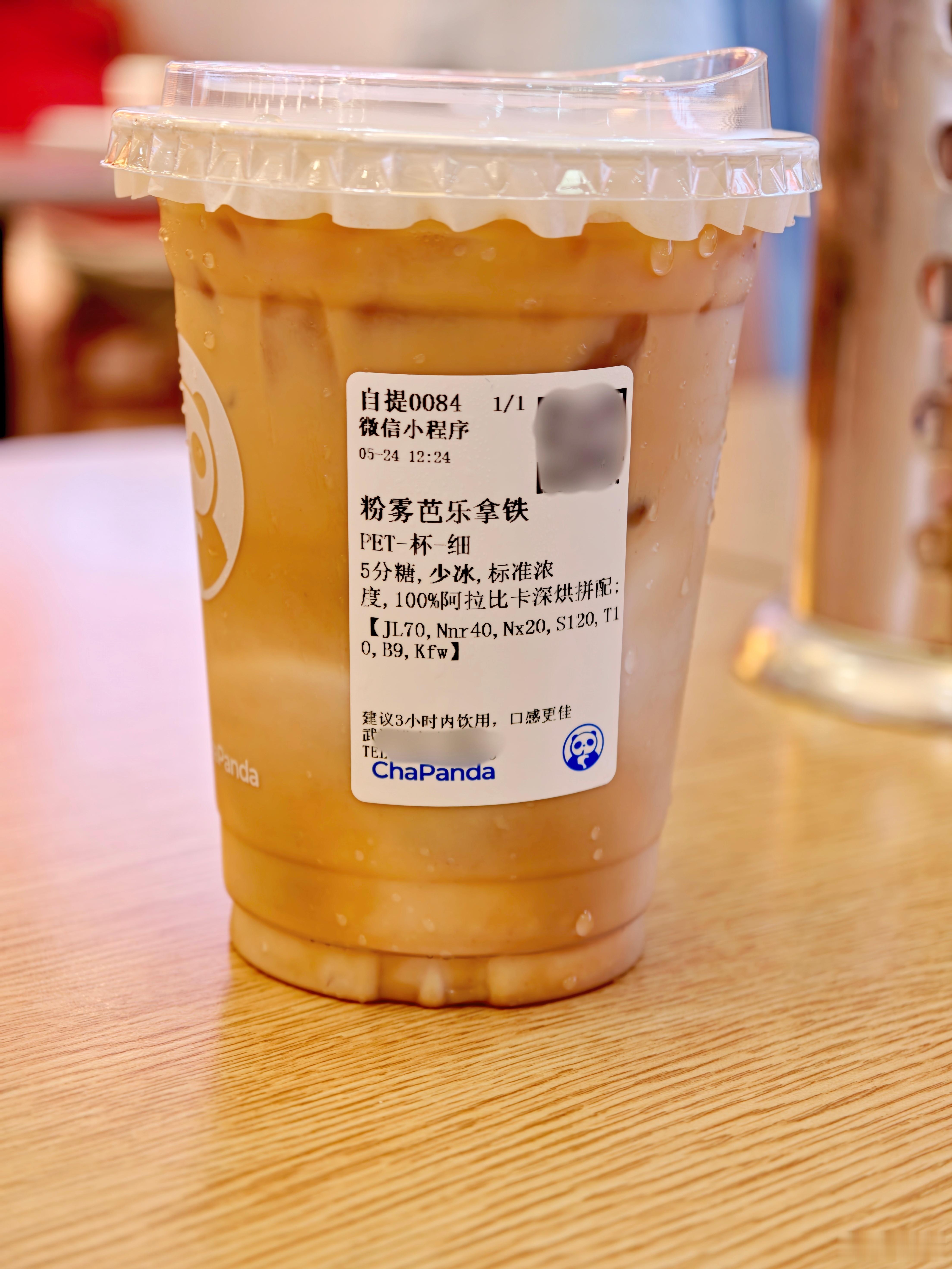 比我在山西喝过的陈醋+可乐组合更邪门的cp出现了:芭乐+拿铁。 