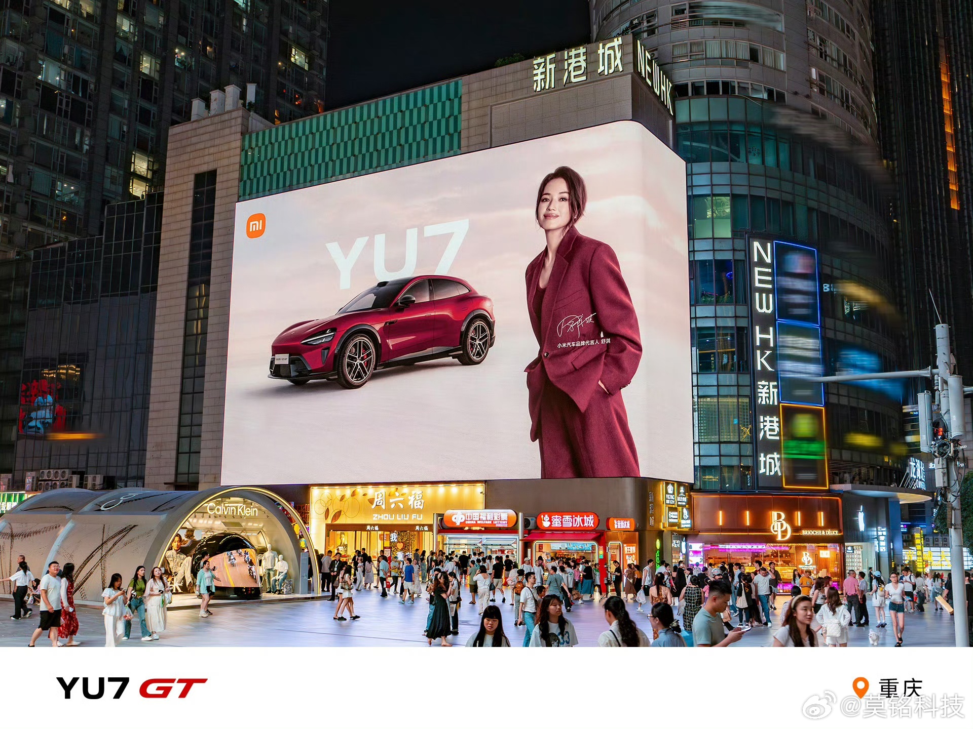 yu7gt舒淇这组合在机场和商圈都很亮眼。人美车美？