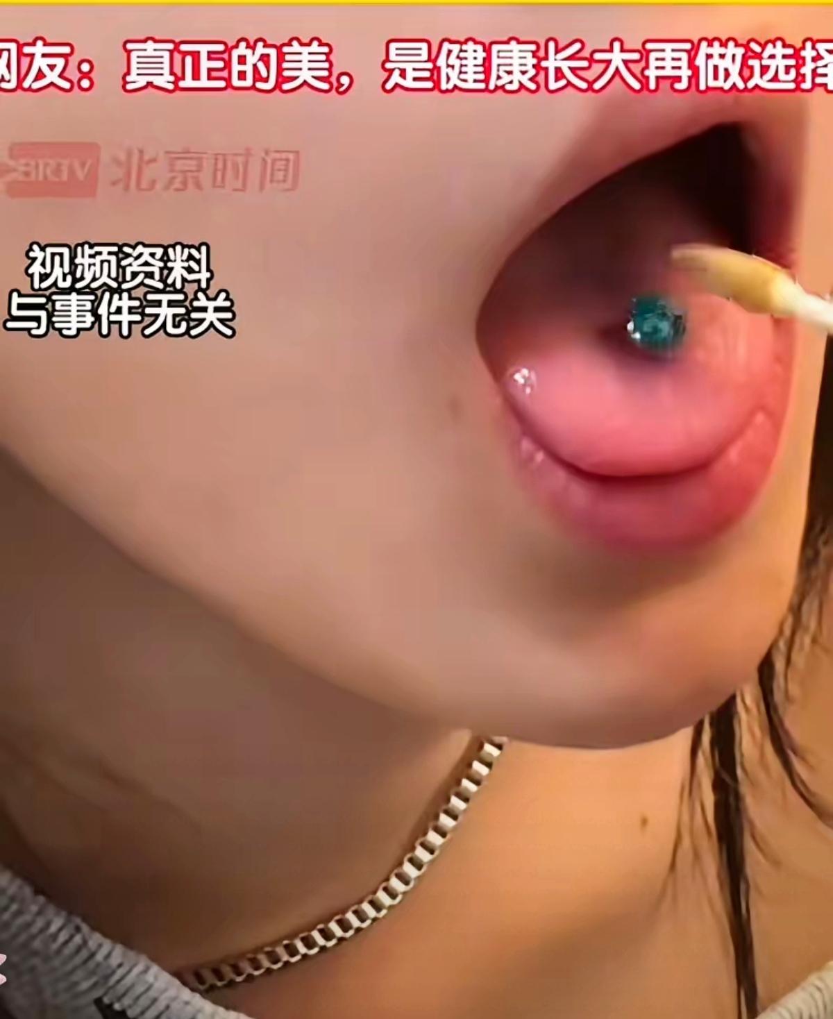 真的太气人了！法律没禁止，就可以毫无底线坑未成年人吗？
 
        山东