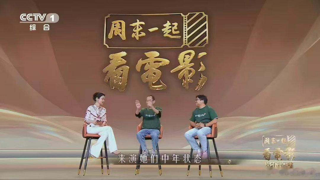 给阿嬷的情书为什么淑柔看着年轻 主创在人物塑造上格外用心，淑柔的妆造贴合角色经历