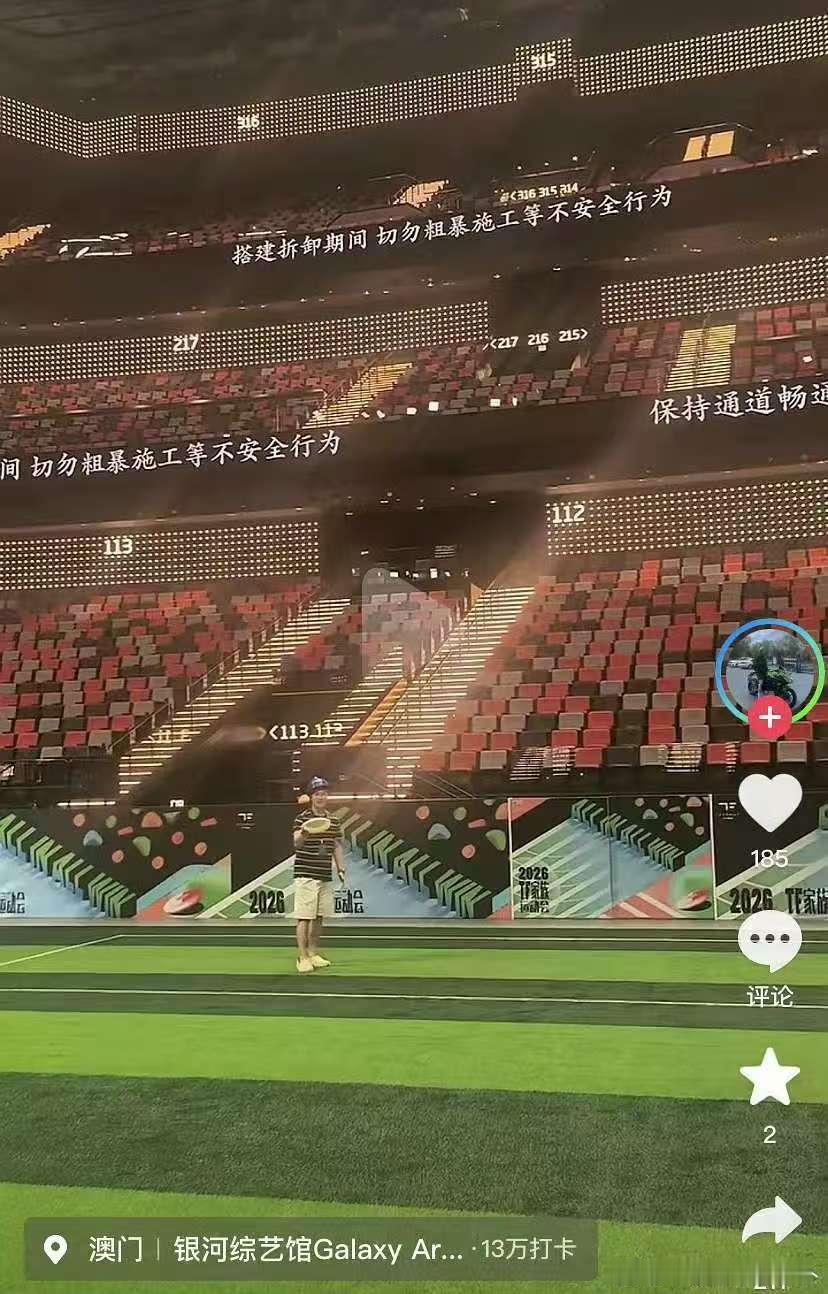 TF家族运动会有飞盘项目哦莫 
