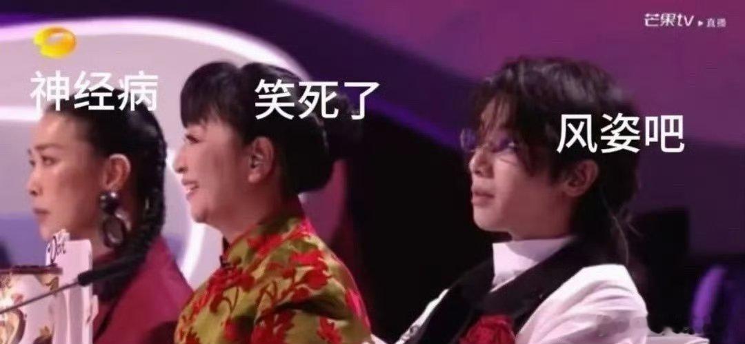 华晨宇 刚学唱歌的人就想飙高音 花花的点评太真实了！刚学就急着唱高音，说白了就是