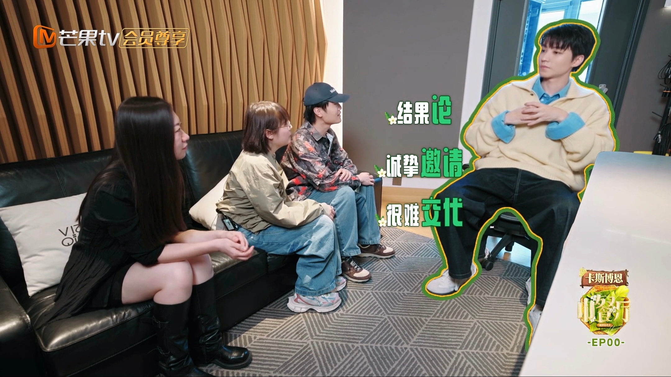 这个把老公放大的画面越看越好笑……我老公就这样萌萌地坐着当猫咪皇帝王俊凯 中餐厅