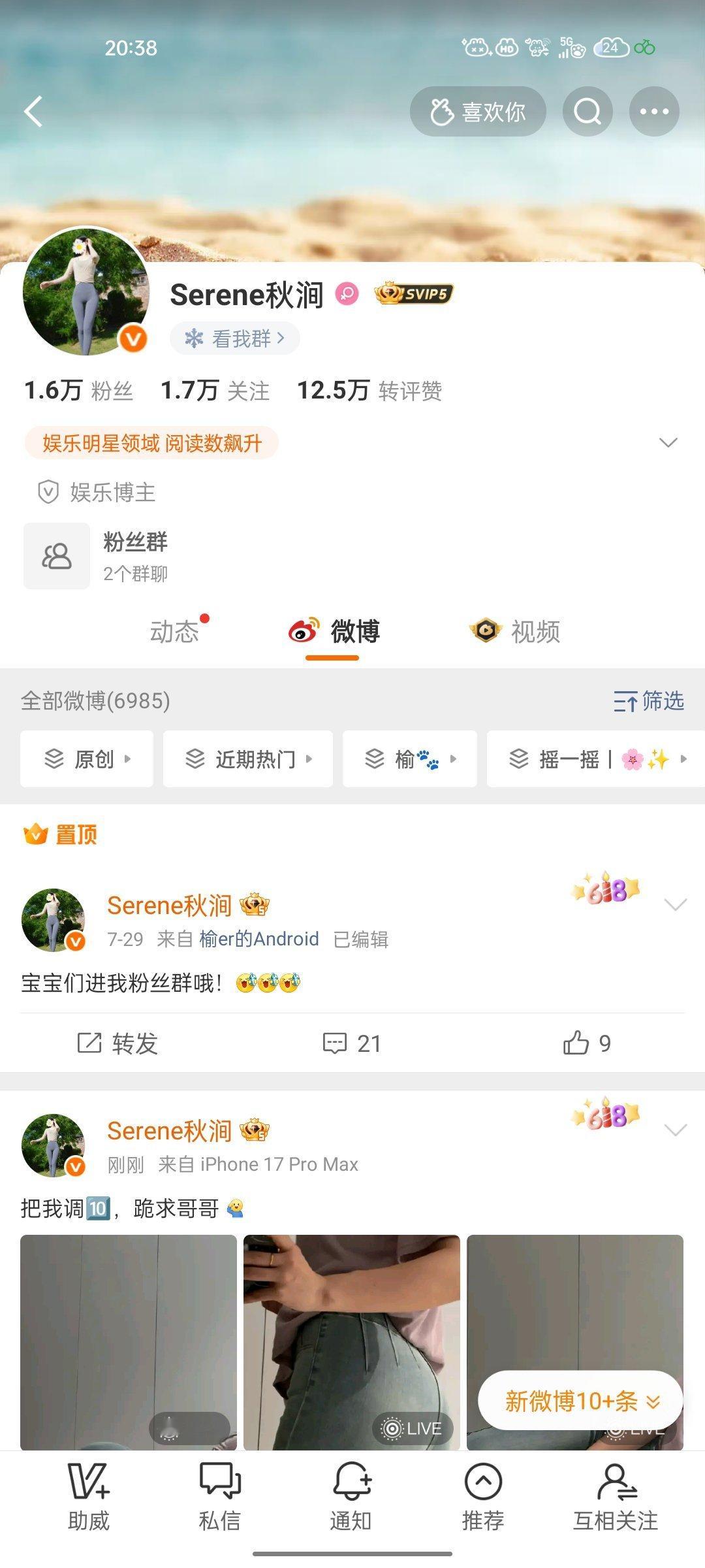 一天能出现几十个这样的hy，你们能不能别乱÷了 ​​​