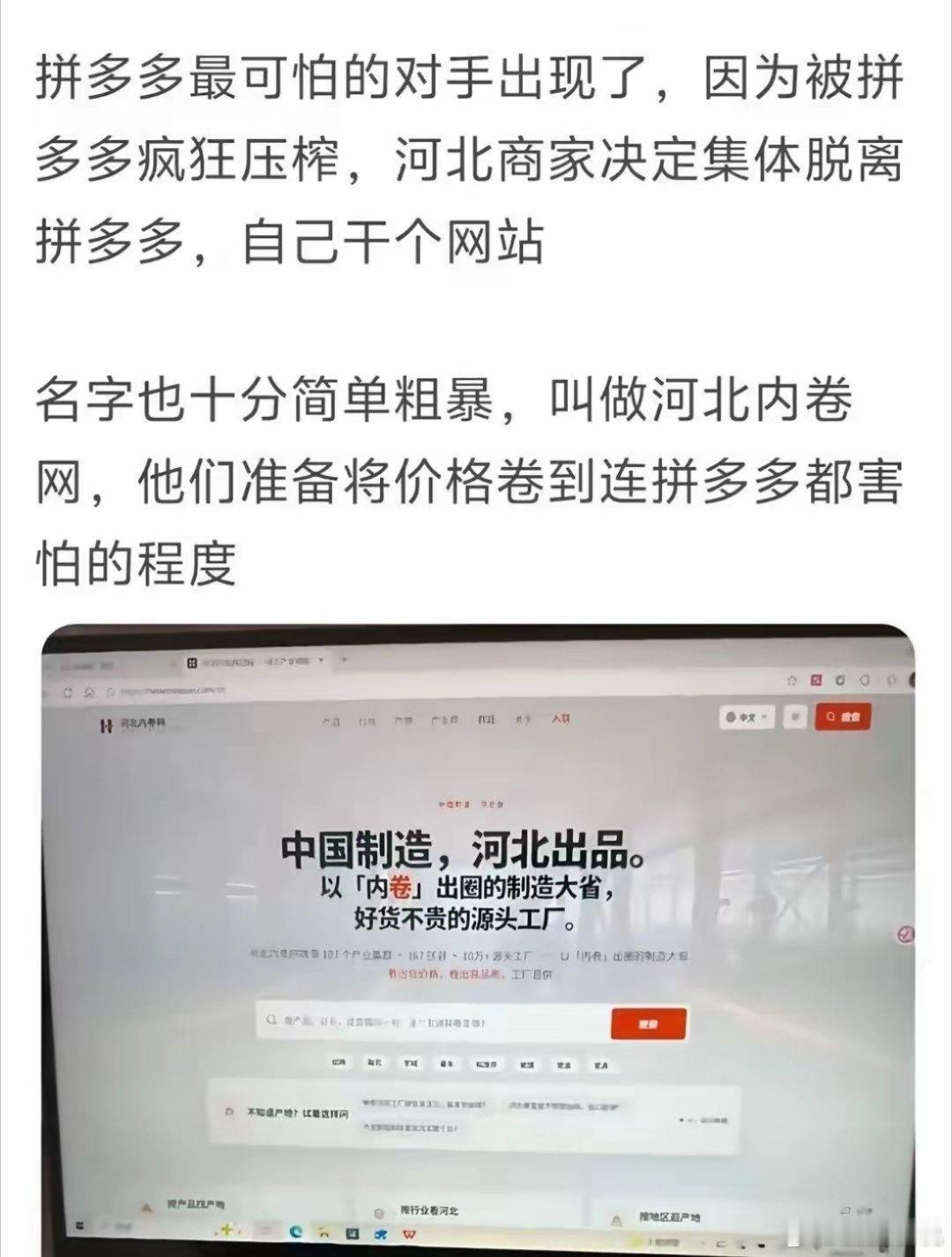 一场新的电商价格大战，要开始了？ ​​​