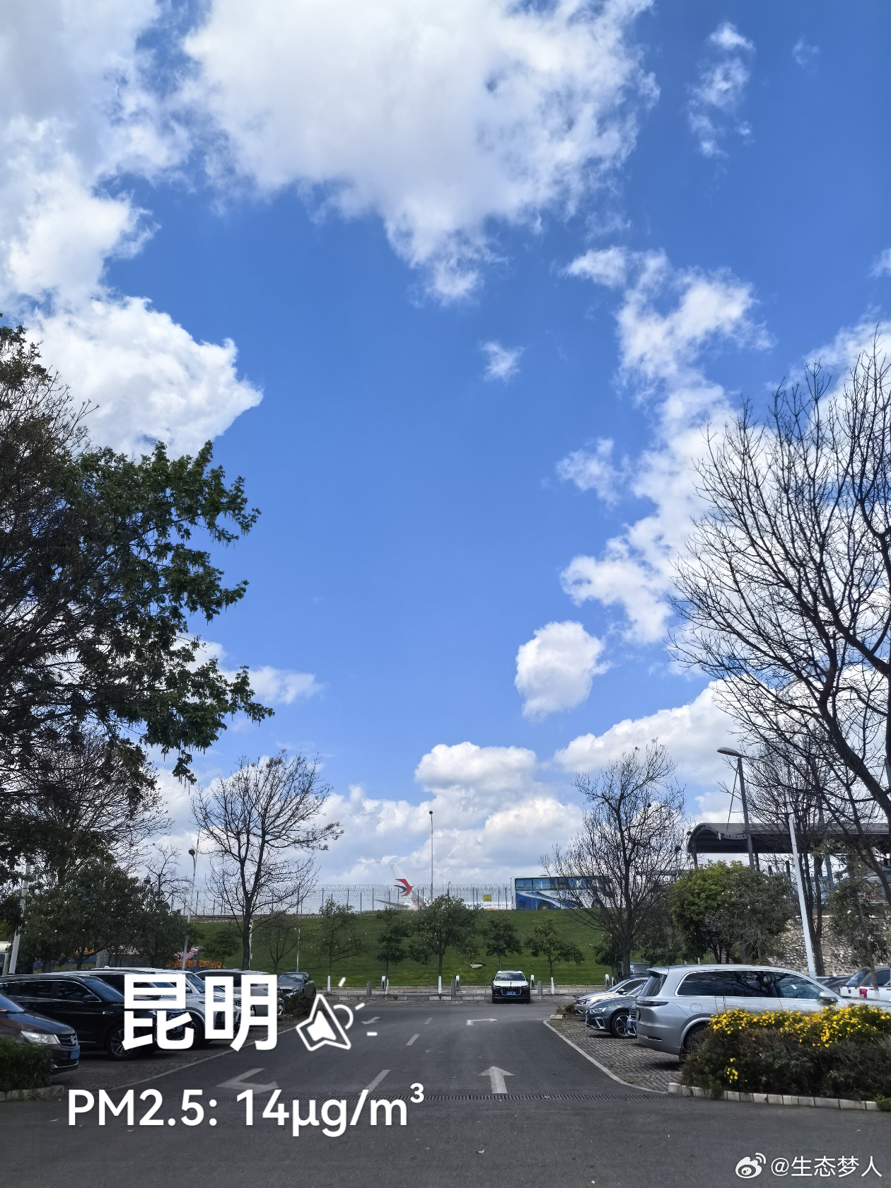 七彩云南万千气象 昆明机场，蓝天白云。蔚蓝地图 实景。2026年03月23日11