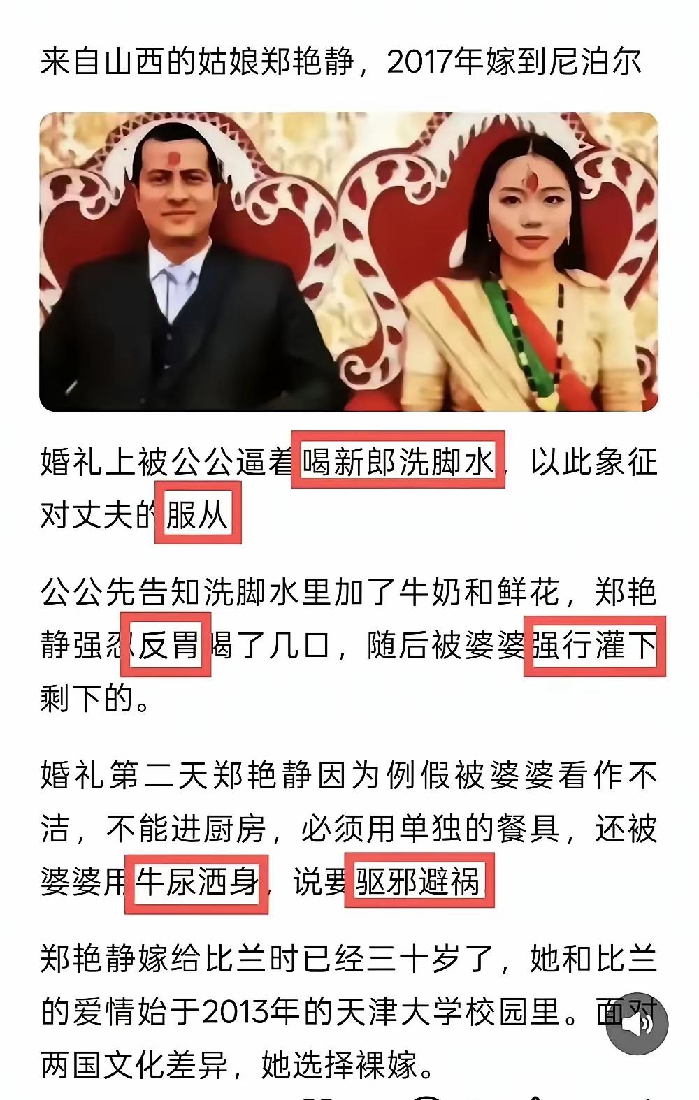 某些女人，自从嫁了个洋人以后，也不要彩礼了，也学会宽容了，甚至主动顺从老公、养着