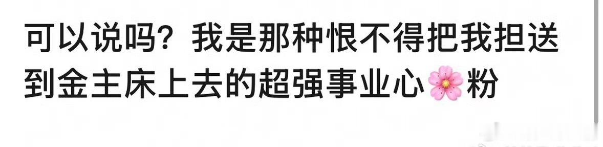 不会还期待大家夸ta吧 