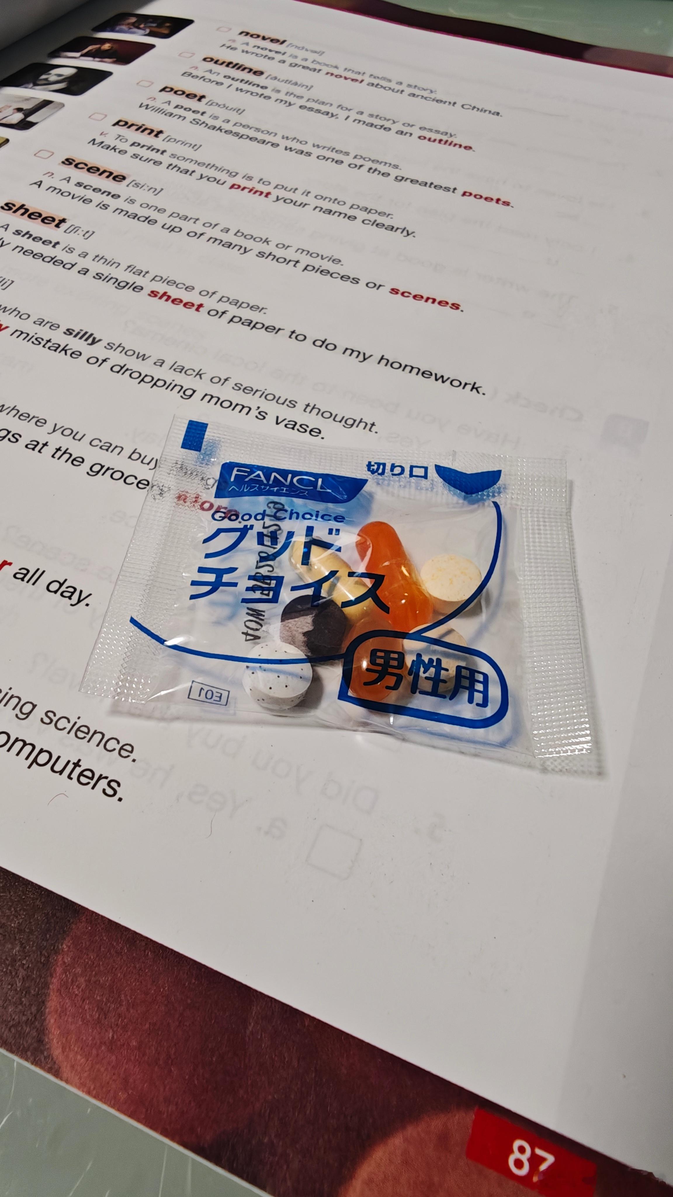 身体健康 没有蛀牙[打call]推荐每日营养包儿一口气爬五楼不瞌睡腰不酸了腿也不
