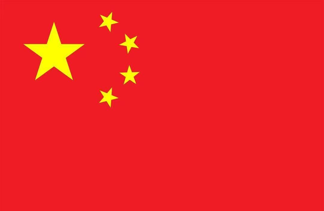 中国人的骄傲