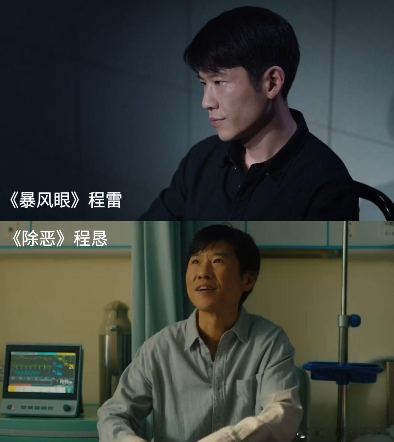 我故意找茬都说不出王骁这话 王骁把程恳演到骨子里！外表淳朴无害，内里偏执狠厉，冷