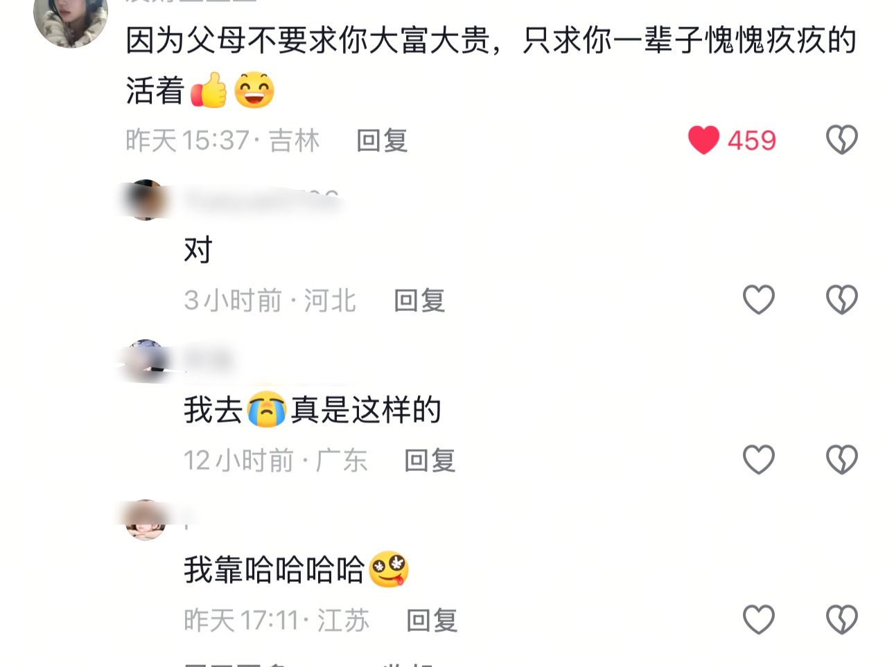 infp isfp都是这样吗 