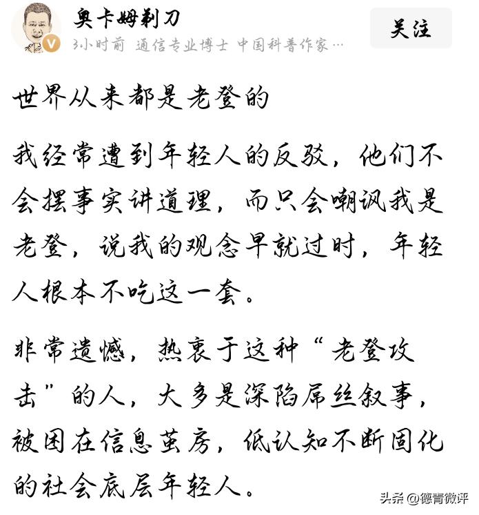 许多没有自知之明的人，是把平台当能力。而你却不同，你是把时代当能力。说实在话，没