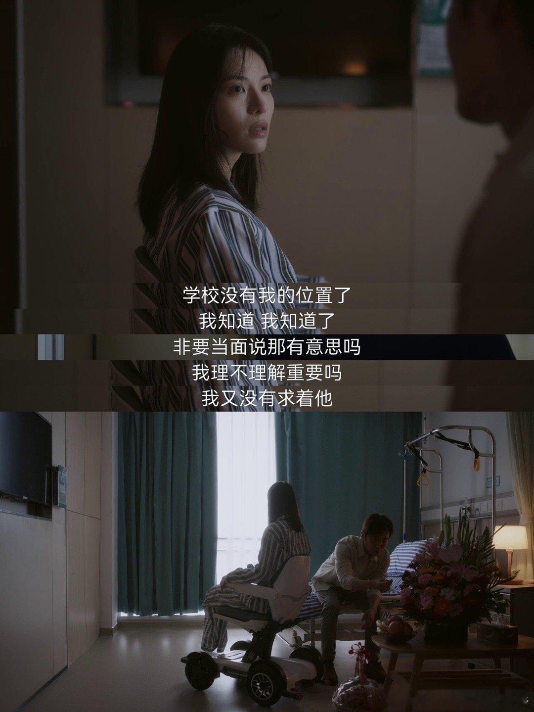 #发疯只是安心的保护色# 相信无论是谁看到了《如果奔跑是我的人生》给我们带来这个