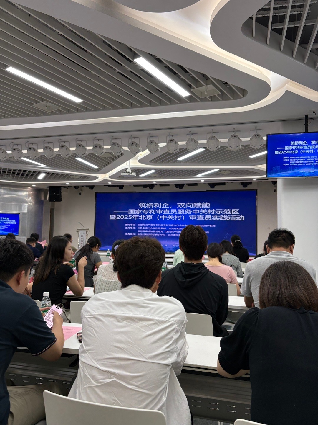 代表公司参加会议提前下班的一天[doge] ​​​