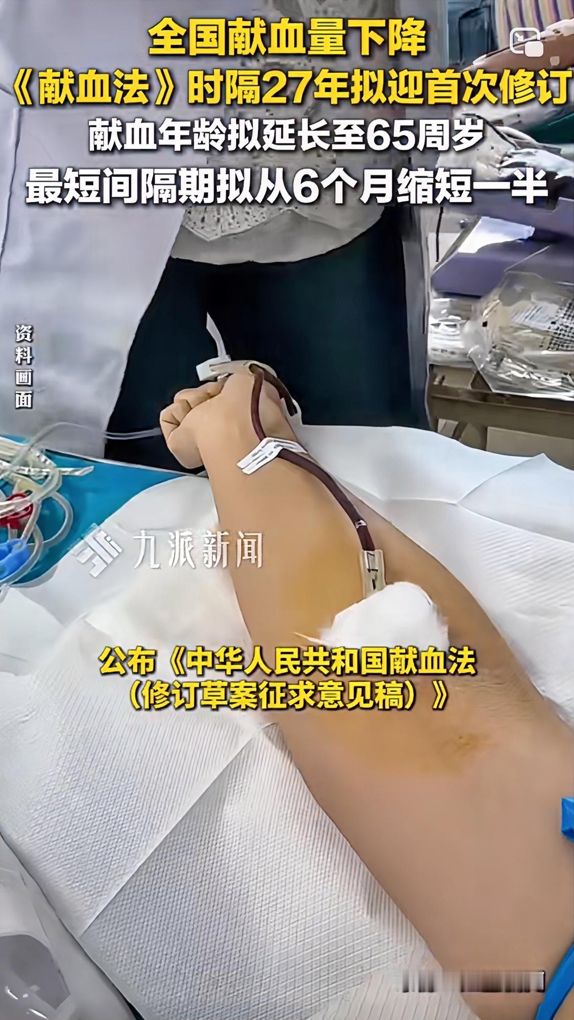 新献血者增长不足，只能寄希望于老献血者？
2024年，全国无偿献血人次数和献血量