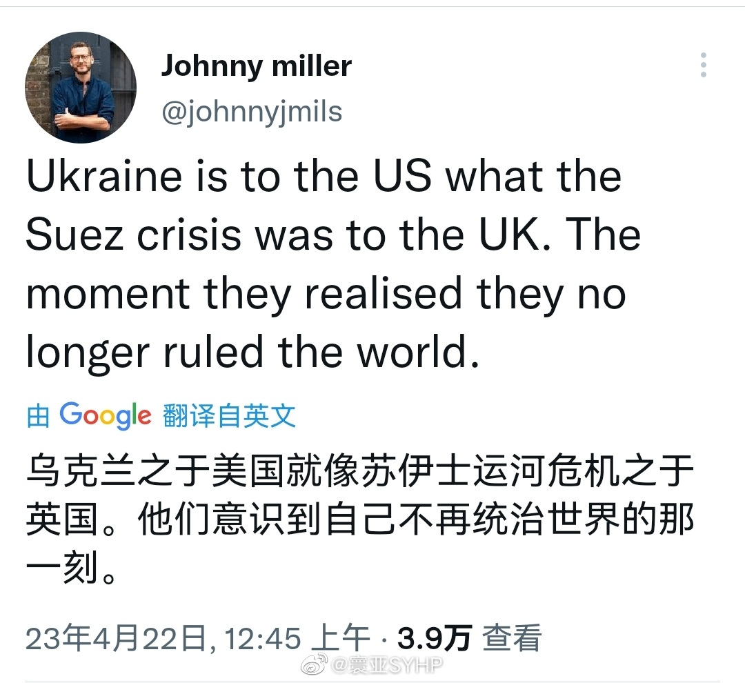 此话有点道理，相隔数千公里，这也是美国支持乌克兰的原因之一。 ​​​