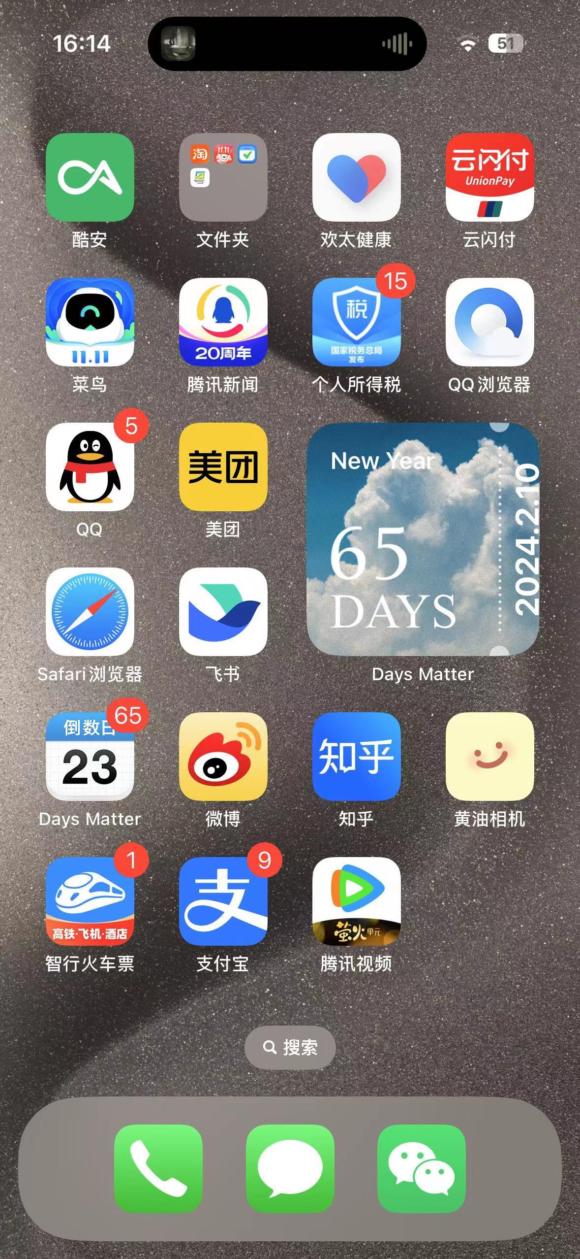 从iPhone 12换到iPhone 15 Pro用了快两个月了，给个最大的体验
