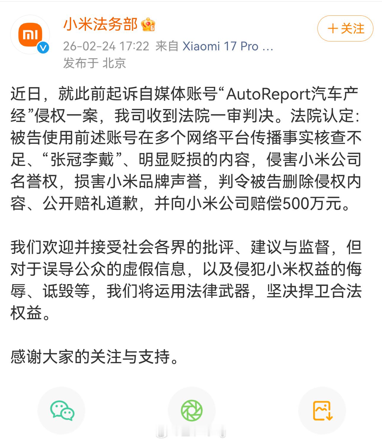 两家同时开工大吉