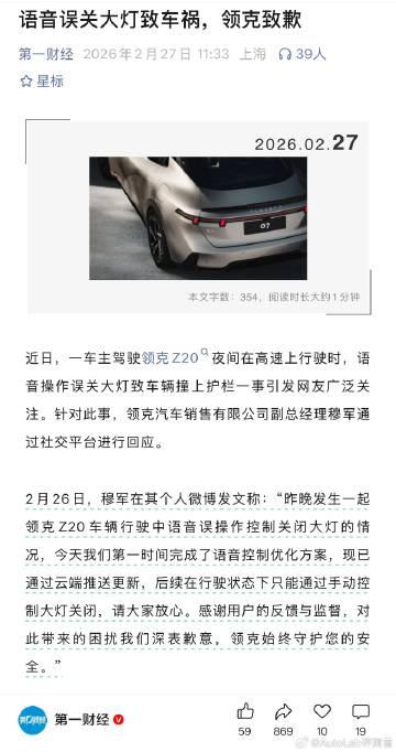 语音控制的边界，估计今年会成为一个新课题