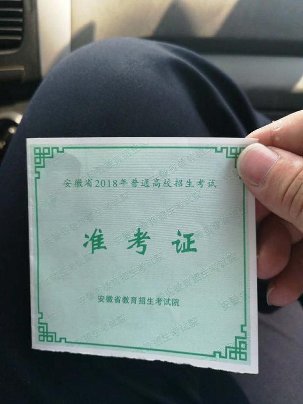 考研初试必备物品可得好好准备。证件方面，身份证得在有效期内，丢了或过期要办临时身