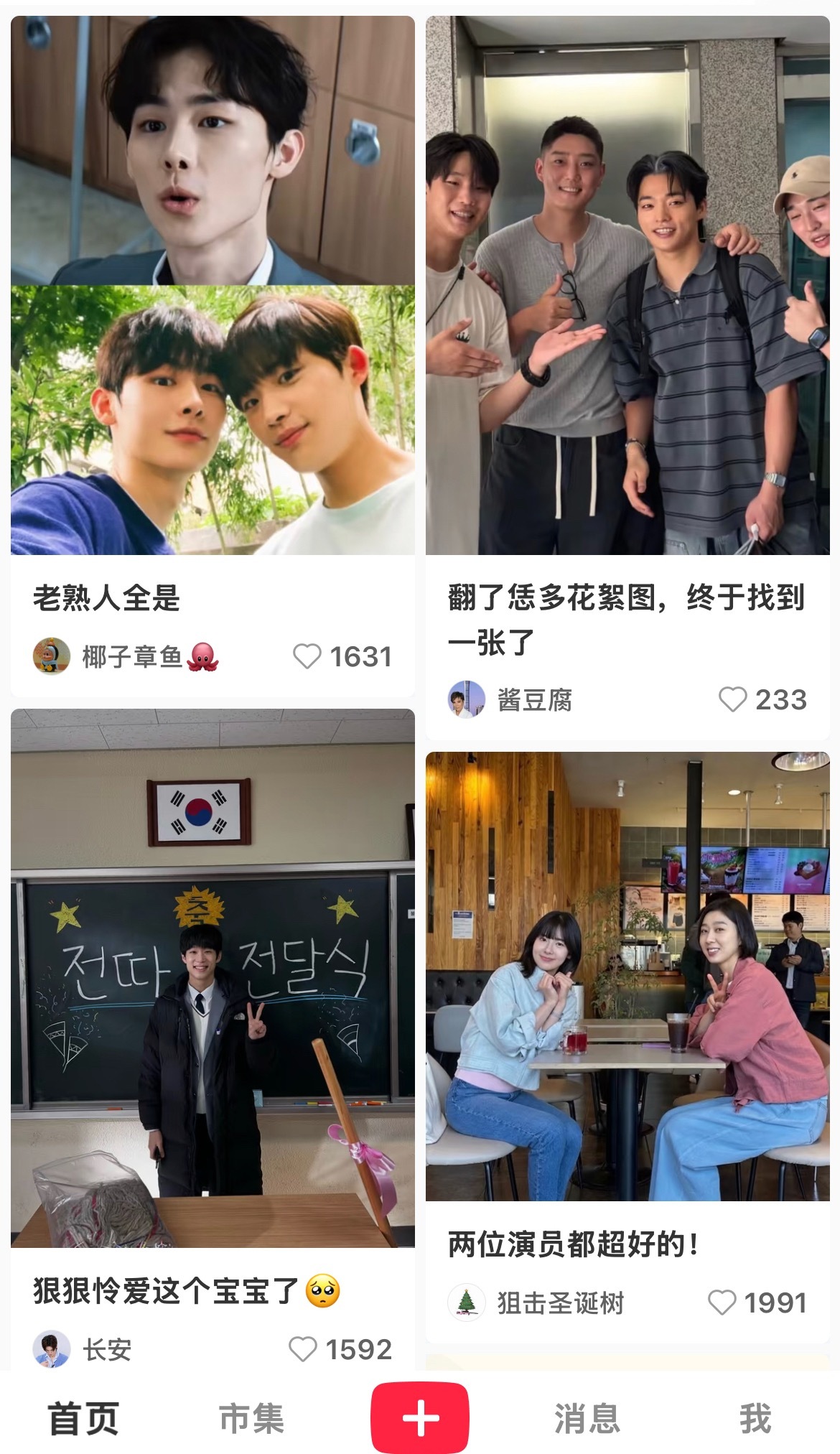 铁拳教育就这样入侵 