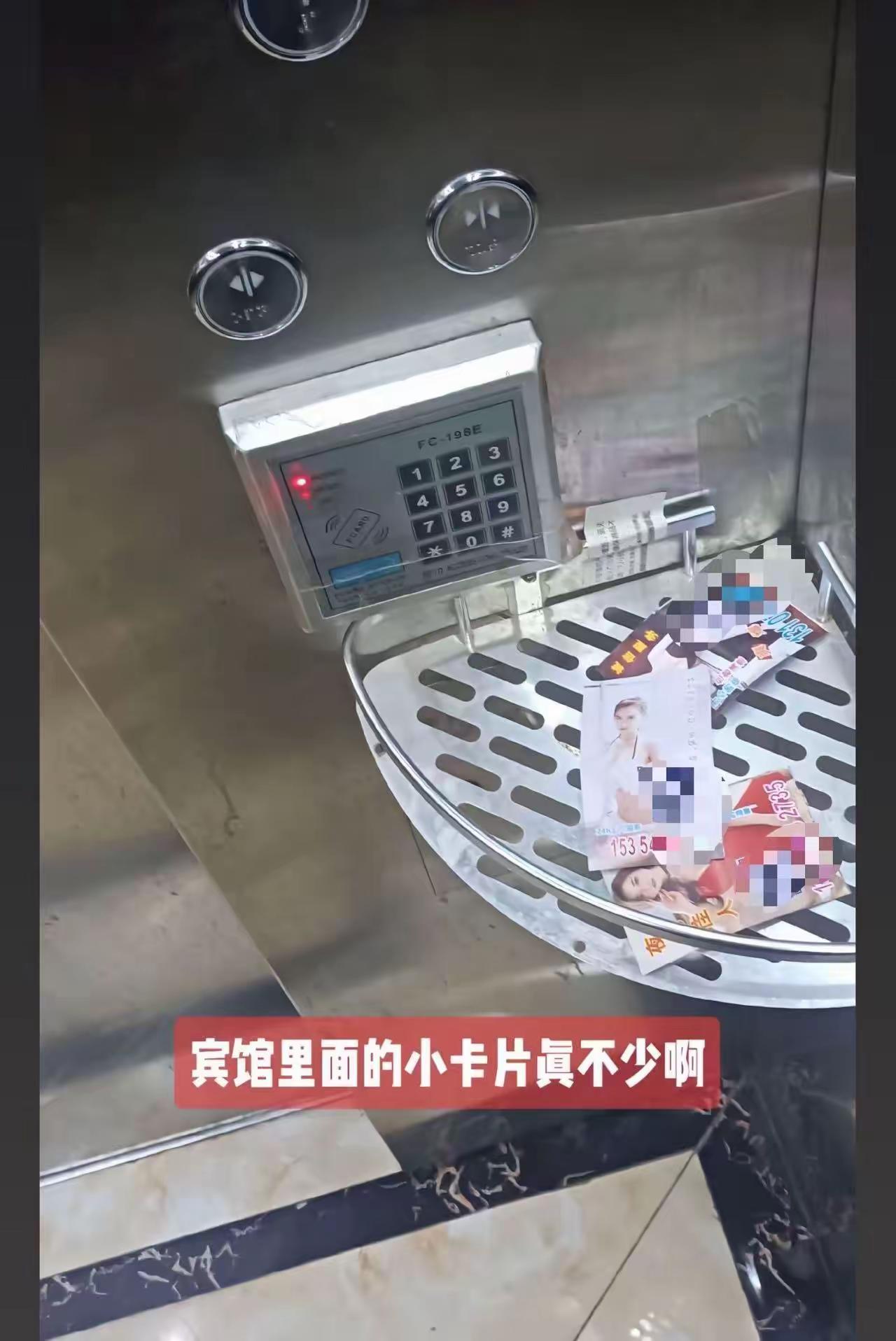 “美女上门服务是真的吗？”民警亲自打电话试验，骗子套路大曝光：专坑那些“色迷心窍