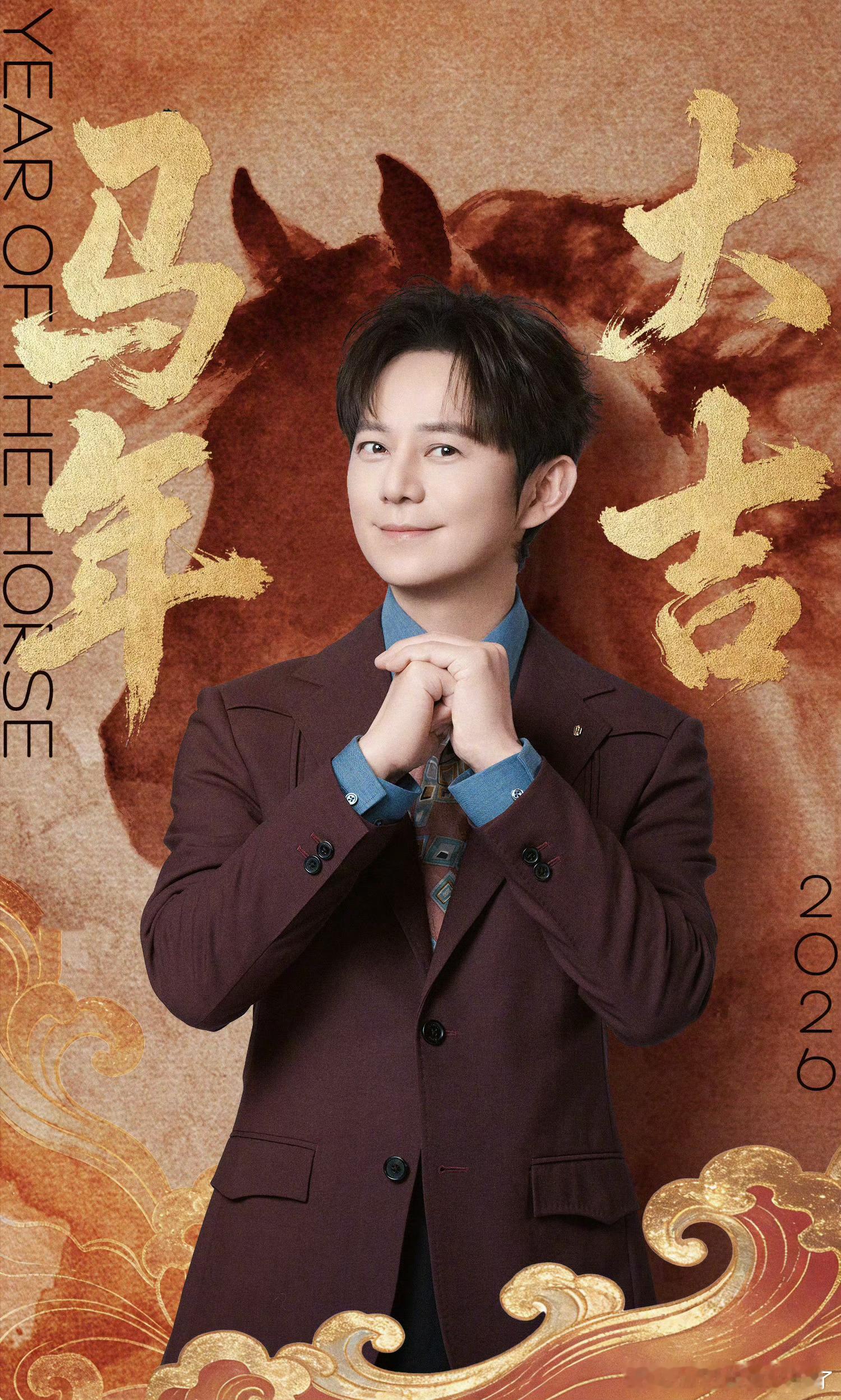 观众错把维嘉认成了何炅顾客回忆说之前参加何老师和娜姐主持的一档养生节目，何老师立