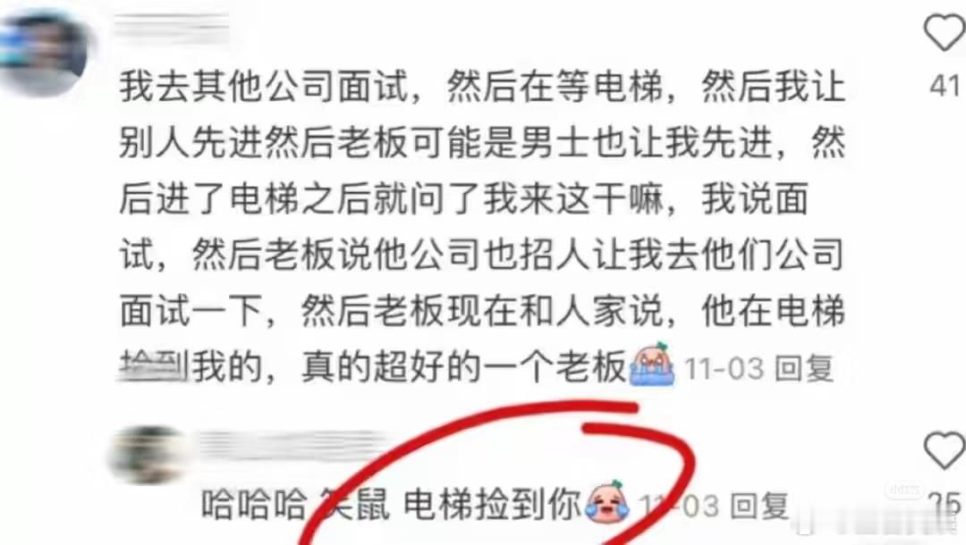原来好工作要这样找 