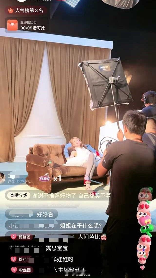 赵露思直播间拍写真腿真的好短啊 ​​​