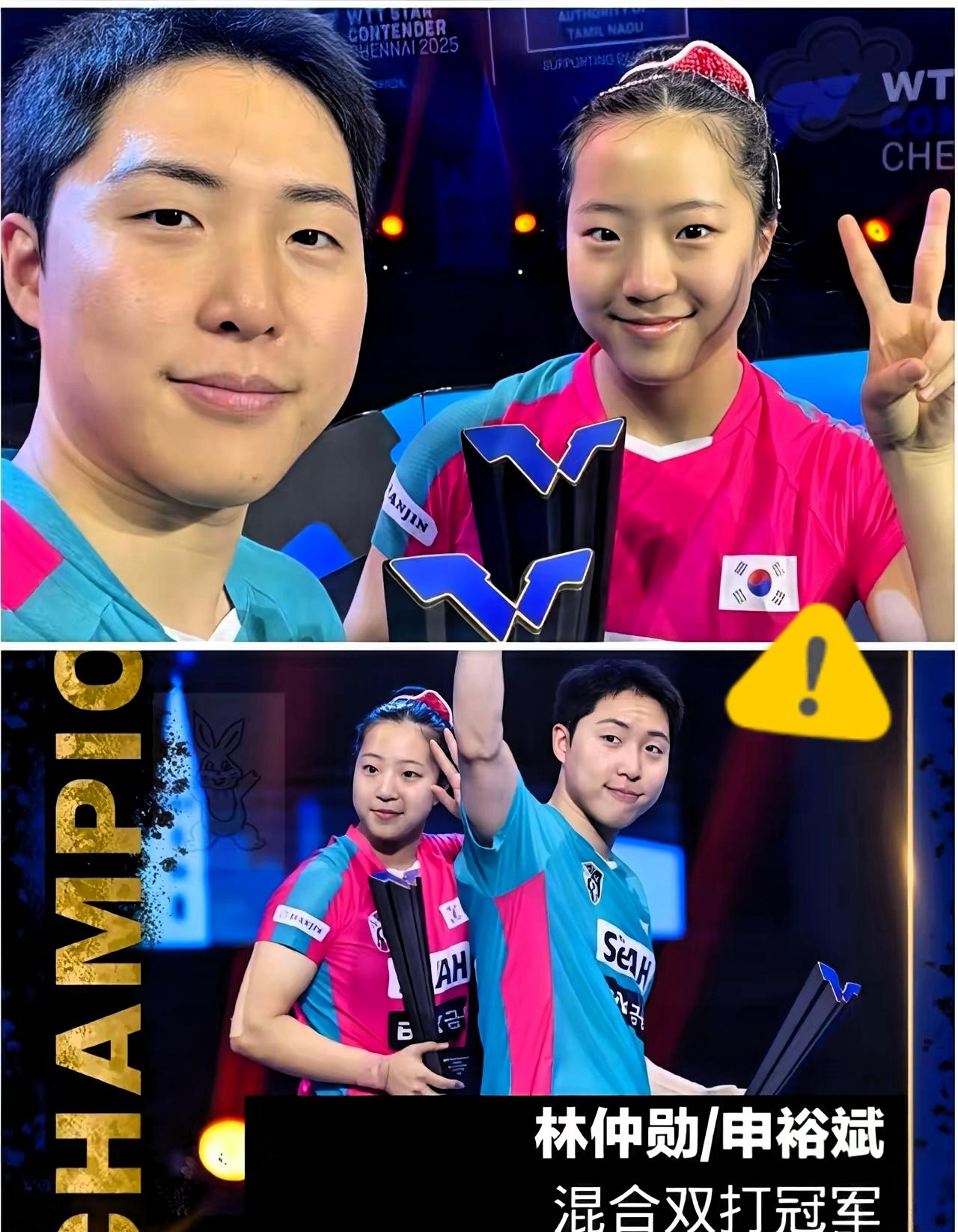 拿了冠军竟然一声不吭？申裕斌和林钟勋这反应太反常了！
​还得是听完采访才回过味儿