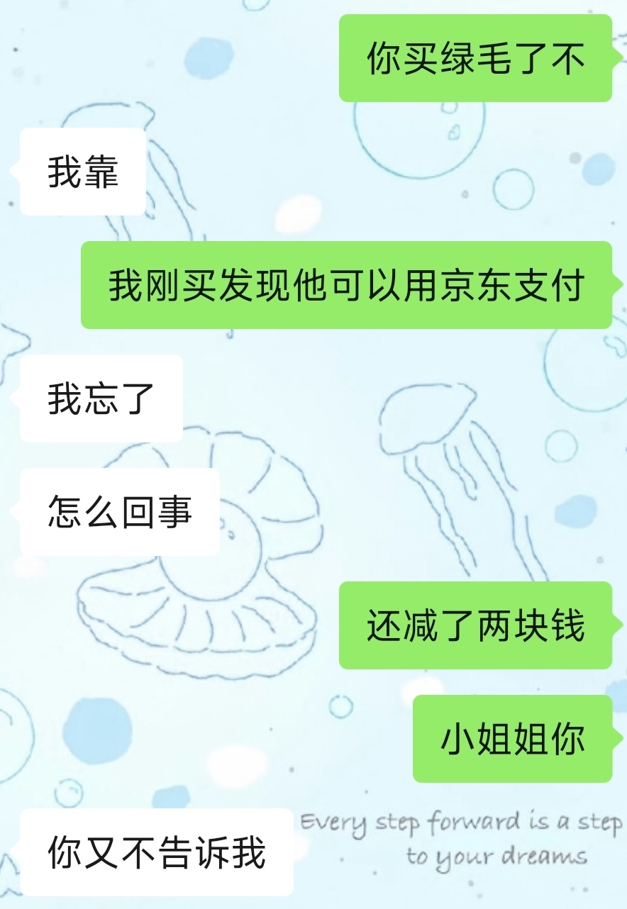 呃呃我和申请找一个能记得住基地几点出东西的人组成基地复仇者联盟。 