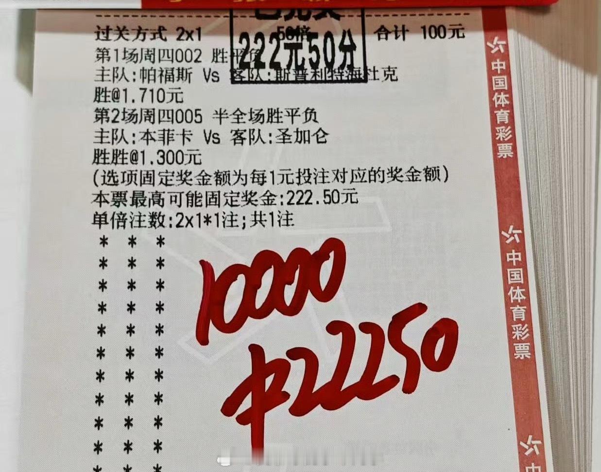 昨日方向全部打穿，收益到手！恭喜各位，下一战持续拿捏！👏👏👏👏👏上车上