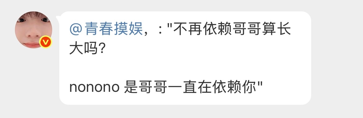 TOP520换了自动回复 520当天！TOP登陆少年换了新的自动回复表白粉丝你们